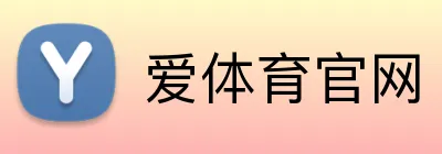 爱体育官网 Logo